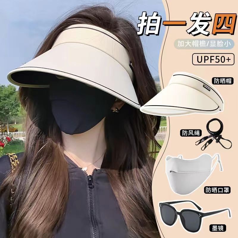 UPF50+夏季大帽檐防晒帽女uv防紫外线空顶遮阳帽子骑车遮脸太阳帽