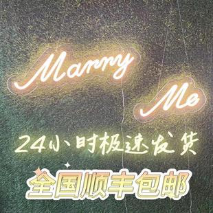 marryme风求婚灯led霓虹灯网红布置室内ins灯牌仪式感发光灯牌