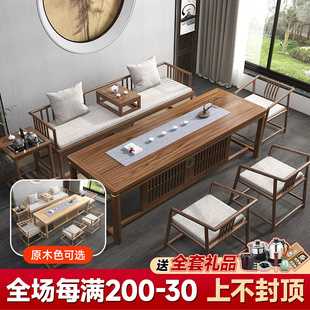 新中式实木罗汉床茶桌椅组合禅意家用阳台功夫小茶台办公室原木色