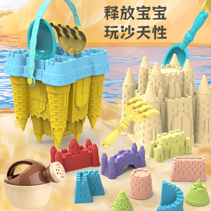 儿童沙滩玩具盖城堡模具沙堡桶宝宝男
