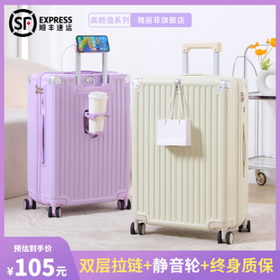 拉杆行李箱女2024新款高颜值大容量双层拉链20寸小型登机旅行皮箱