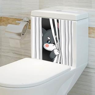 创意马桶贴纸水箱贴画网红搞笑卫生间防水马桶盖装饰厕所坐便贴