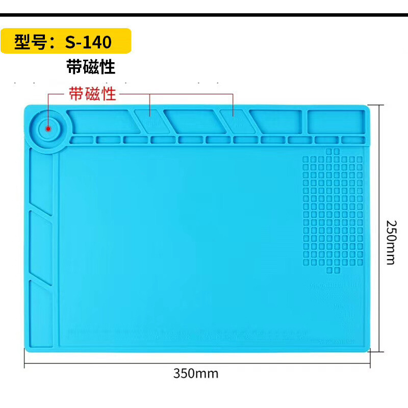 。手机电脑维修工作台隔热垫多功能耐高温无气味热风枪焊台硅胶垫