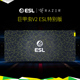 Razer雷蛇巨甲虫V2ESL特别版XXL电竞电脑游戏防滑鼠标桌面CS布垫