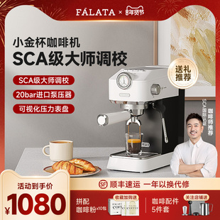 other/其他 其他/otherfalata法拉塔小金杯咖啡机家用小型意式半