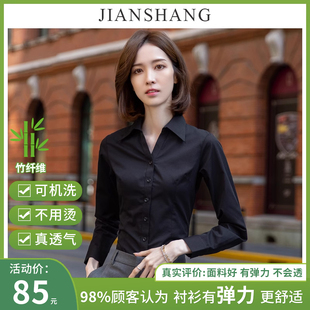 V领黑色衬衫女长袖设计感小众气质职业工装高品质正装工作服衬衣
