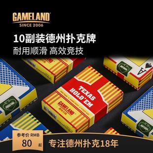 游戏大陆德州扑克牌10副棋牌比赛专用磨砂防水防折德扑大字塑料牌