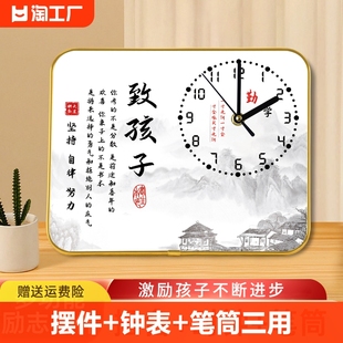 自律励志摆件带钟表学习很苦坚持很酷学生桌面摆台致孩子送礼收纳