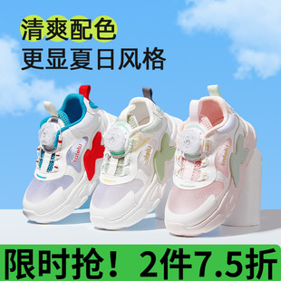 卡特兔儿童运动鞋男童2024夏季新款小白鞋防滑透气旋钮鞋跑步鞋