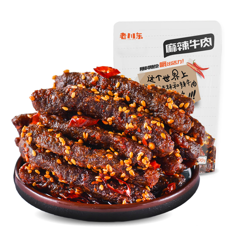 麻辣牛肉100g醇正四川料成都特产香辣味牛肉干休闲肉类零食品小吃|ruв категории закуски/орехи/специальность, вяленое мясо/свинину, говядину/мясное закуски, категория говядины - от Buy2taobao.com для оказания профессиональной услуги покупки агента Taobao