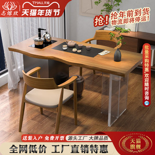 阳台茶桌椅组合小户型新中式原木小型茶台现代简约家用2024新款