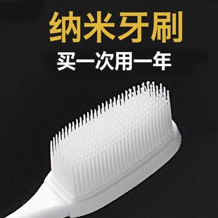 【5-30支】纳米牙刷软毛成人家用独立包装男女学生情侣家庭装