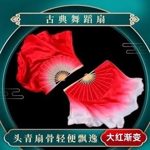 舞蹈扇子古典舞成人儿童广场舞跳舞扇子中国风大红色胶州秧歌长扇