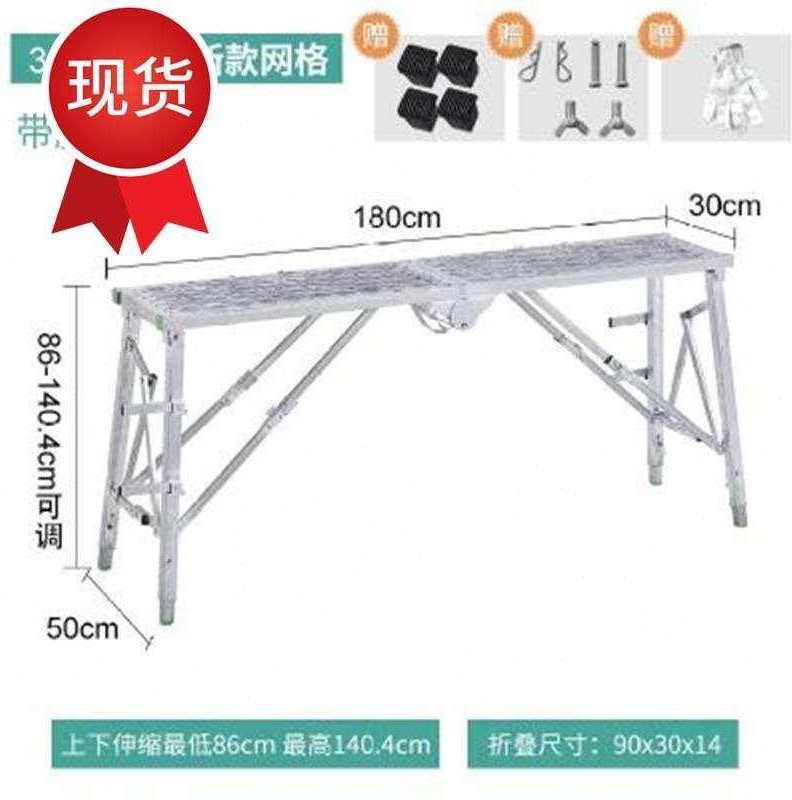 承重配件室内平台加厚工作台踏板伸缩梯脚架多功能工地新k型连接