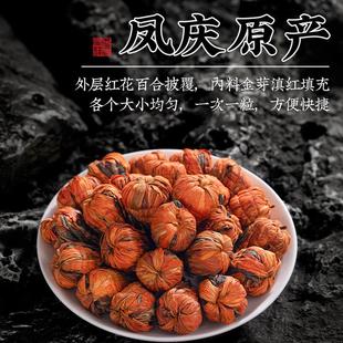 云南凤庆特级滇红茶金芽蜜香型百合宝塔古树养胃红茶叶礼盒装250g