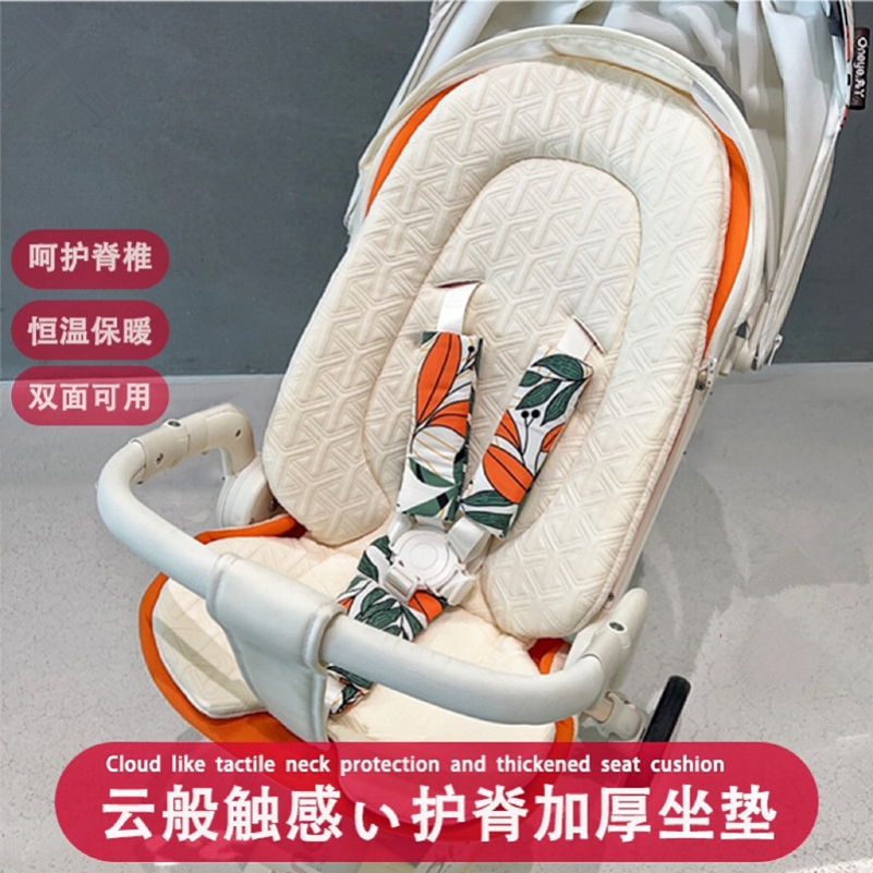丸丫凉席婴儿推车配件坐垫加厚通用丸丫t6普洛可X6遛娃口袋车凉席