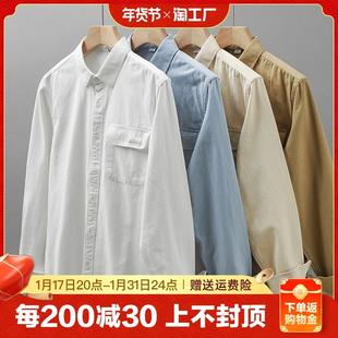 美式重磅工装衬衫长袖男口袋高级感白色衫衣外套免烫抗皱潮2024年