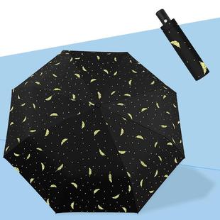 羽毛雨伞全自动加粗两用晴雨伞小巧便携女生迷你防晒遮阳伞
