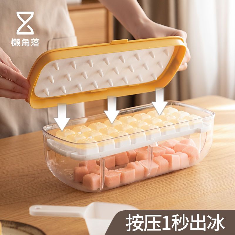 冻冰块模具家用食品级冰箱储存盒制冰机器硅胶按压制冰盒冰球冰格