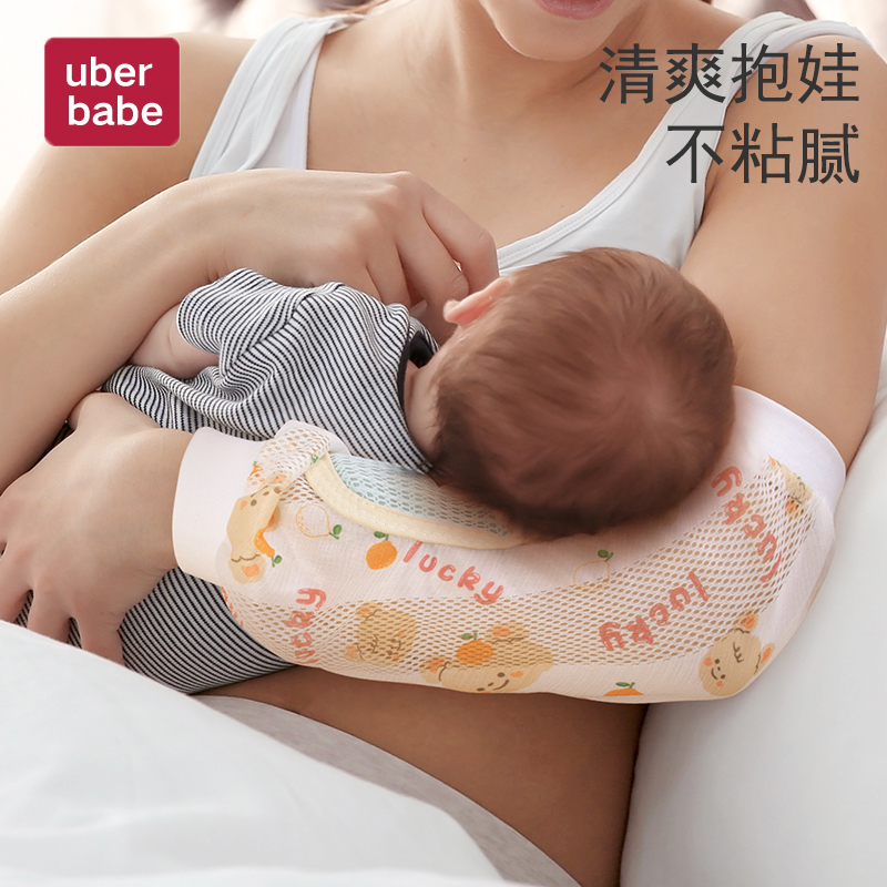 婴儿手臂凉席喂奶抱娃手臂垫冰袖枕抱胳膊套神器宝宝哺乳孩子夏季