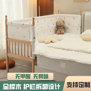 可定做实木榉木拼接床宝宝加宽大床边床加高护栏婴儿延边床拼接床