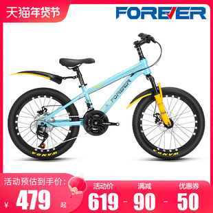 上海永久牌儿童山地自行车变速男女孩中小学生青少年20寸22寸单车