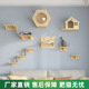 猫爬架墙壁式实木壁挂式猫架猫窝猫树一体墙上面太空舱猫跳台抓