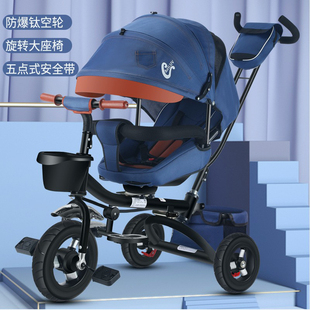 婴儿手推车1-3-6岁可坐可躺双向轻便宝宝三轮车折叠儿童脚踏车