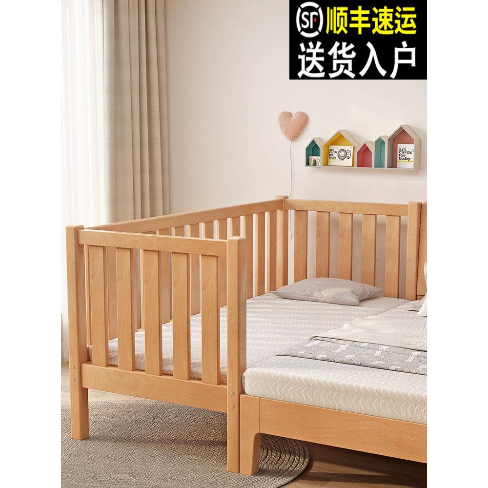 祺艺榉木儿童床加高护栏床边宽单人小床宝宝婴儿床男孩床拼接大床