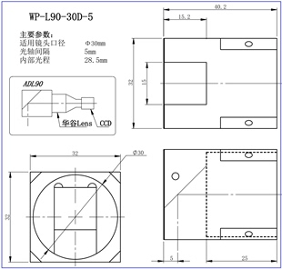 推荐光学转向棱镜 定焦远心镜头视觉L型Z型ZL型 十字上下对位转向