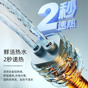 MOAIX即热式智能管线机家用壁挂式超薄饮水机2024年新款净水伴侣