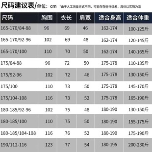 正品际华3543男女新式体能训练服长袖春秋T恤运动速干军训A30-21