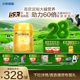 【官方正品】飞鹤星飞帆卓睿1段乳铁蛋白婴儿配方牛奶粉750g*4罐