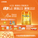 官方正品飞鹤星飞帆卓睿Pro A2β-酪蛋白3段婴幼儿牛奶粉758g*6罐