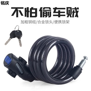 新品变速赛车登山车捷安特自行车配件大全通用自行车锁防盗可携式