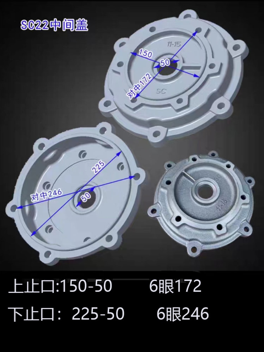 WQ污水泵配件5.5/7.5/11/15/18.5/37/45KW铸铁中间盖水封盖油封盖