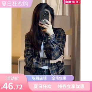 法式内搭格子衬衫外套女2024早春新款短款衬衣设计感小众长袖上衣