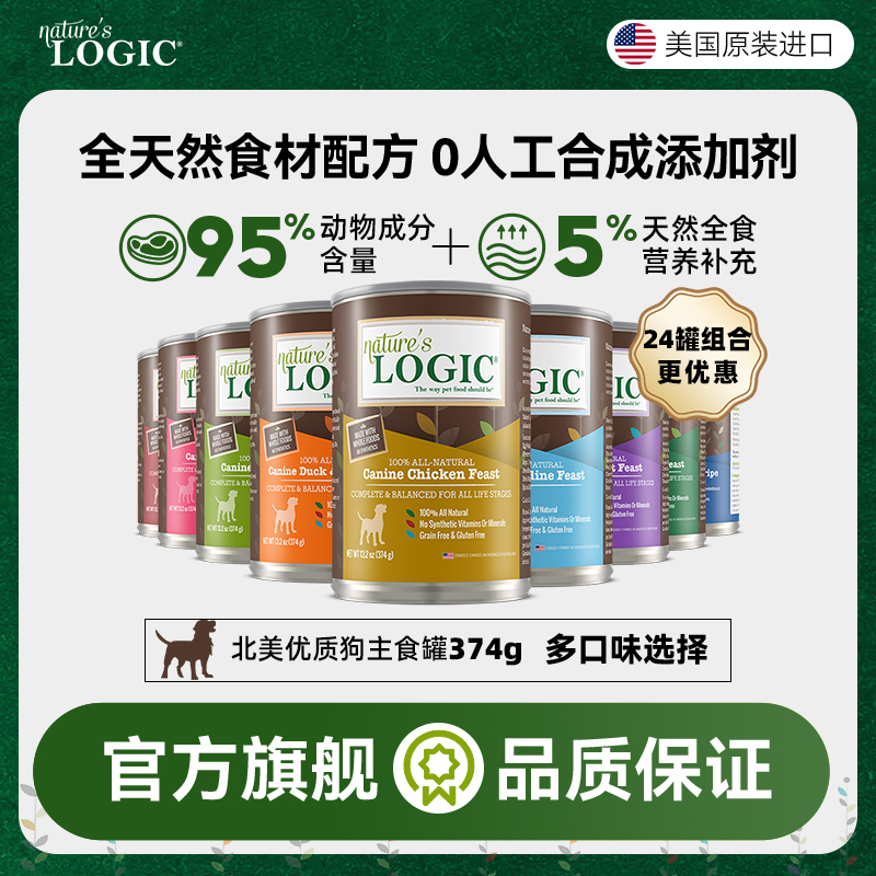 Nature's Logic自然逻