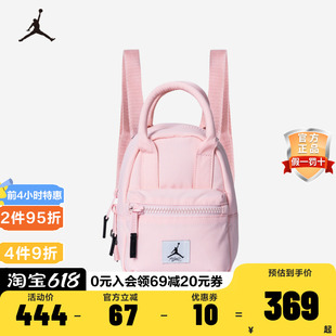 Nike耐克女大童背包2024新款JORDAN双肩包学生书包JD2323020GS