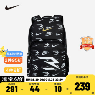 NIKE耐克儿童双肩包男女大容量背包初中小学生书包2024新款包包