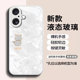 适用简约猫咪苹果16E手机壳iPhone15promax可爱14plus女13mini新款12金属漆11玻璃8自带7挂绳xsmax防摔保护套