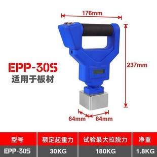 电动永磁起重器卸车工具磁力吊装神器模具搬运磁力开关电磁铁吸盘