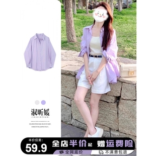 法式紫色衬衫女夏季2024新款衬衣别致漂亮小衫宽松上衣设计感小众