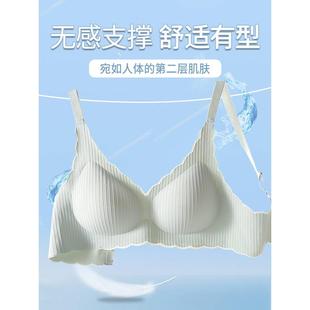 无钢圈舒适无痕内衣女小胸聚拢收副乳防下垂文胸罩夏季夏天薄款