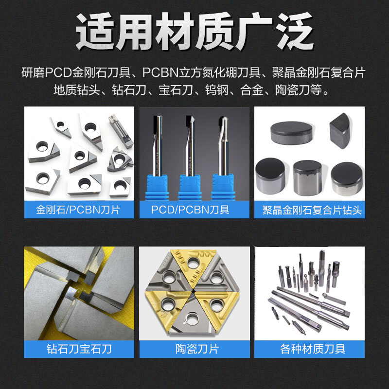 。陶瓷结合剂金刚石砂轮125mm磨PCD刀具CVD/PCBN聚晶复合片钨钢合