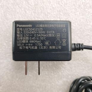 松下GSQLD2210172 LED护眼台灯SQ-LE530 LED控制装置电源线适配器