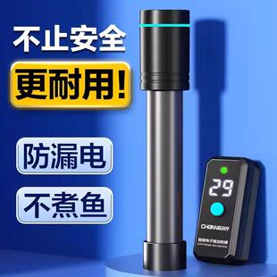 创宁鱼缸加热棒CN-603小型恒温器乌龟迷你加热棒温控设备安全省电