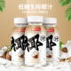 轻上低糖生榨椰汁植物蛋白饮料 245ml*6瓶椰子汁官方旗舰店正品