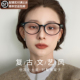 超轻书呆子眼镜女近视可配有度数高级感复古猫眼黑框眼睛框镜架韩