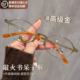 超轻纯钛椭圆眼镜女近视可配高度数书呆子平光小脸眼睛框镜架core